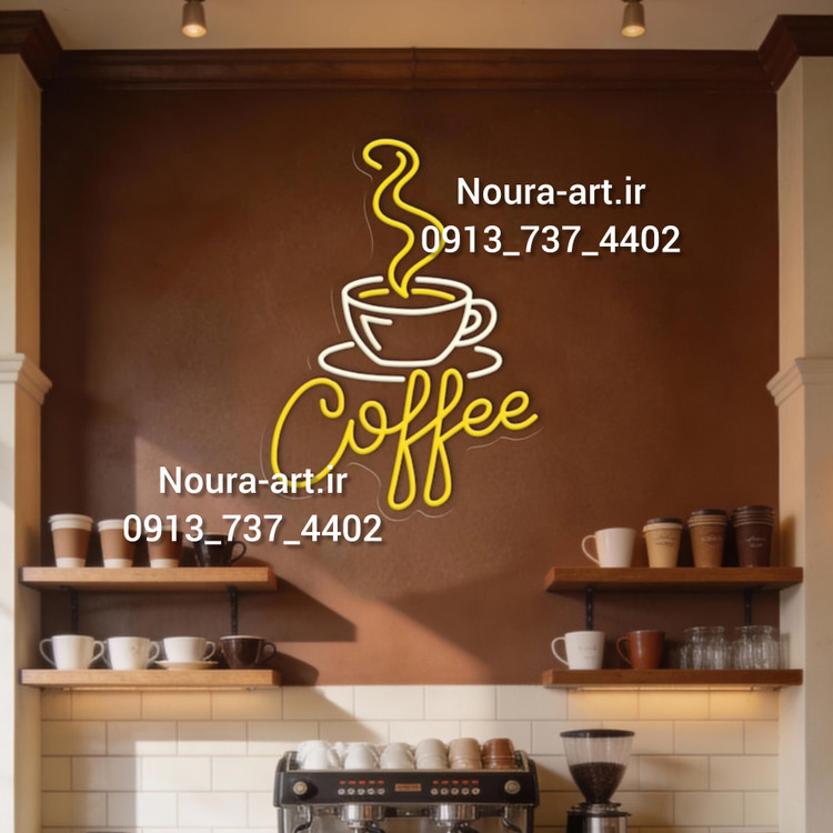 تابلو نئون طرح قهوه فنجان کافه ماگ کافی coffee بدون آدابتور اقساطی