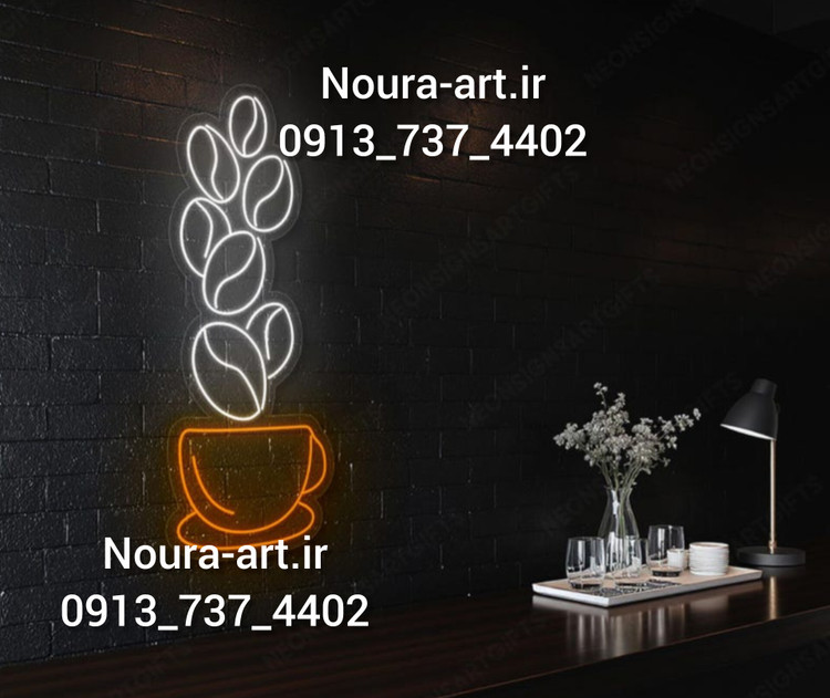 تابلو نئون طرح قهوه فنجان کافه ماگ کافی دانه قهوه coffee بدون ادابتور اقساطی
