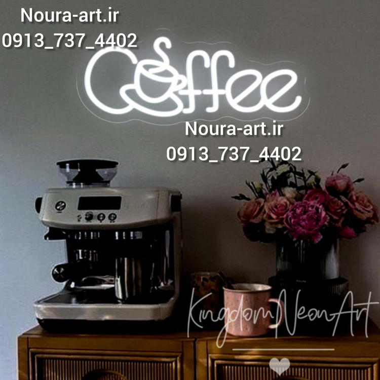 تابلو نئون طرح قهوه فنجان کافه ماگ کافی دانه قهوه coffee اقساطی