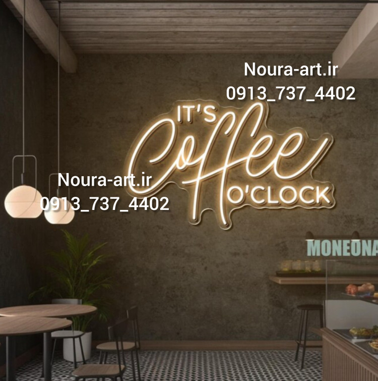 تابلو نئون طرح قهوه فنجان کافه ماگ کافی دانه قهوه coffee اقساطی