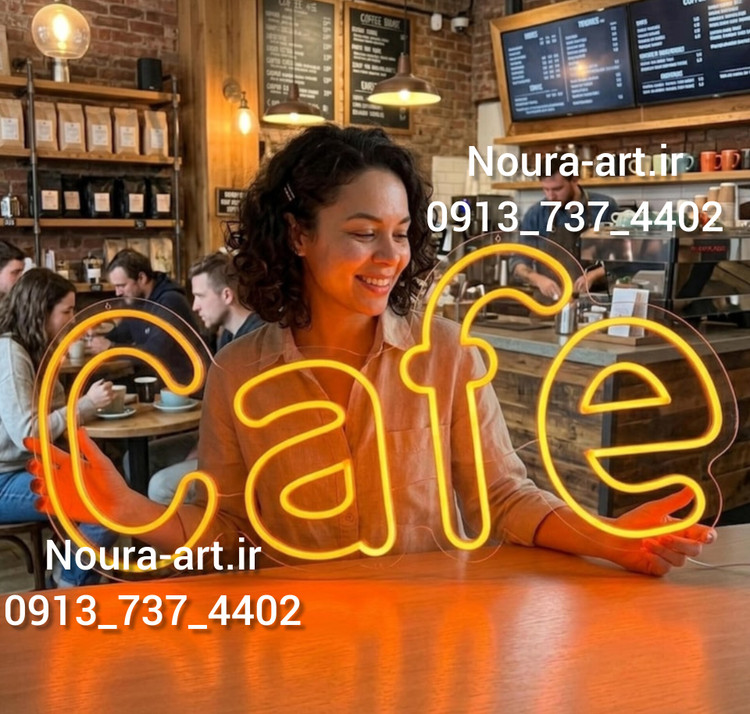 تابلو نئون طرح قهوه فنجان کافه ماگ کافی دانه قهوه coffee اقساطی