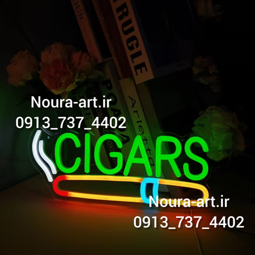 تابلو نئون طرح سیگار تنباکو ذغال دخانیات ویپ ویپاد سیگار چایخانه فندک سیگار برگ قلیان بدون آدابتور اقساطی ترب پی اسنپ پی