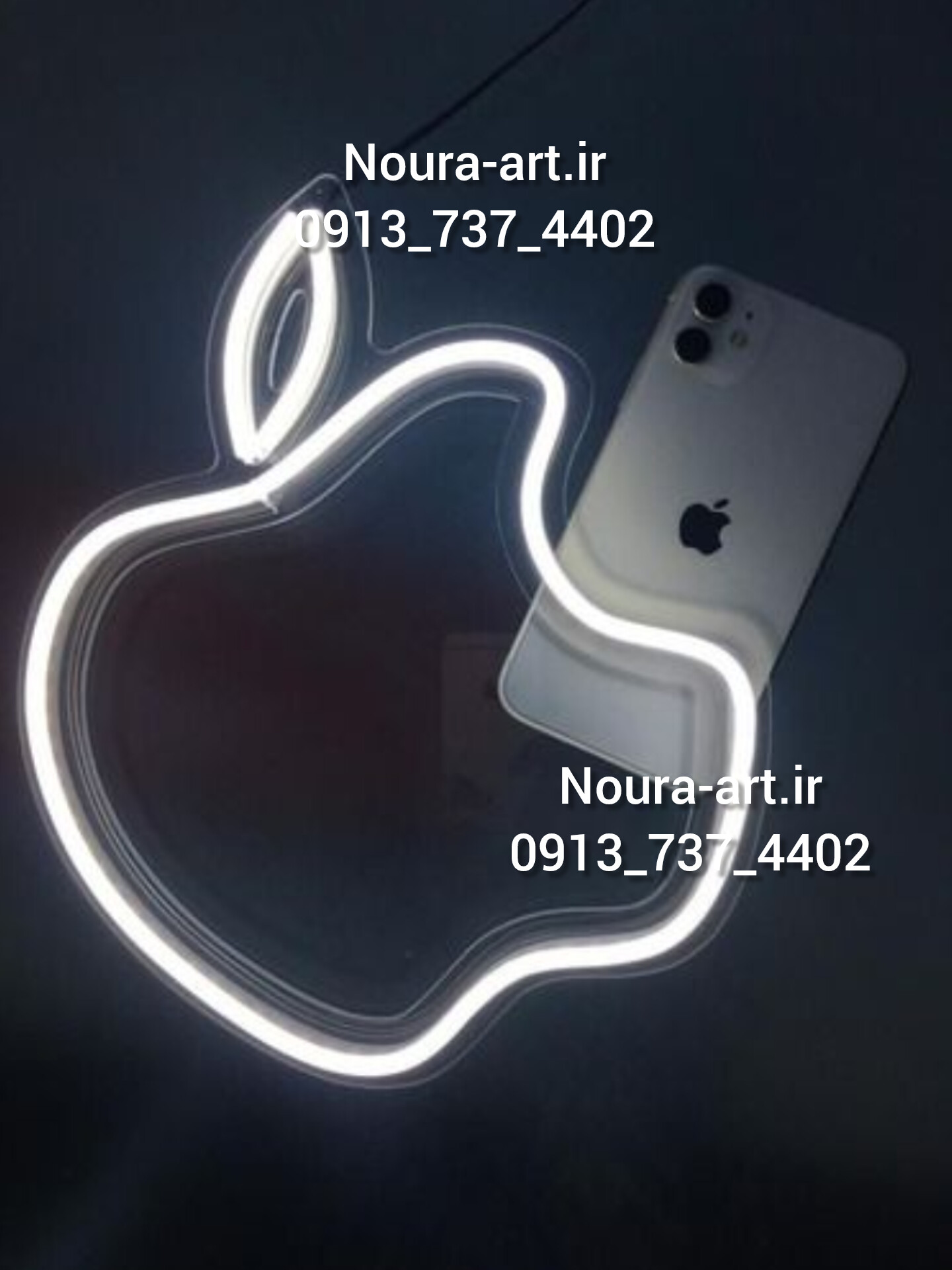 اپل