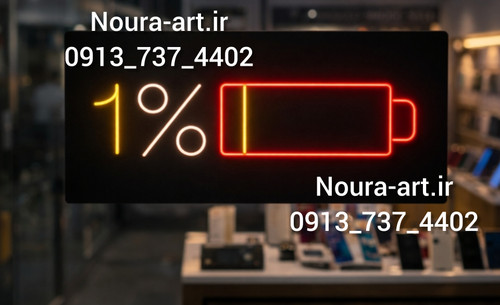 تابلو نئون طرح اپل موبایل لوازم جانبی تعمیرات موبایل آیفون ایرپاد اپل موبایل فروشی بدون آدابتور اقساطی
