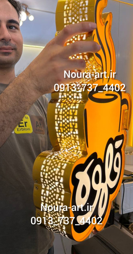 تابلو نئون طرح قهوه تابلو کافه لایت باکس یکطرفه کافه فنجان کافی شاپ کاپ اقساطی با ترب پی
