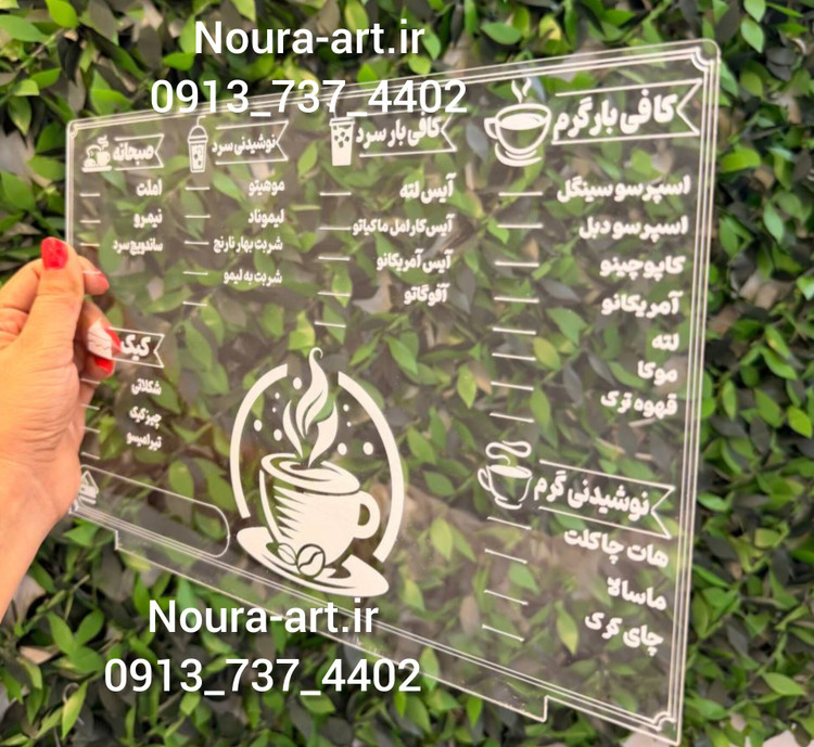 تابلو نئون مدل منو نوری و درخشان کافه قهوه منو قهوه منو کافه اقساطی