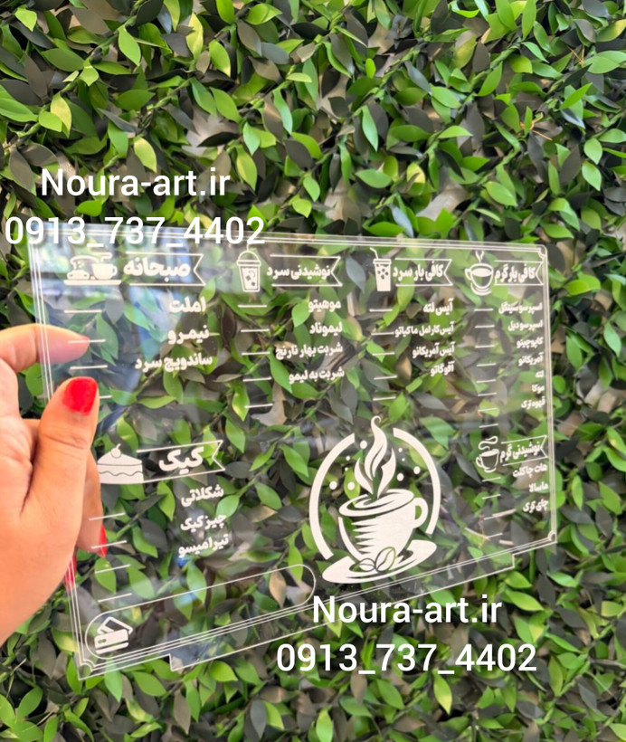 تابلو نئون مدل منو نوری و درخشان کافه قهوه منو قهوه منو کافه اقساطی
