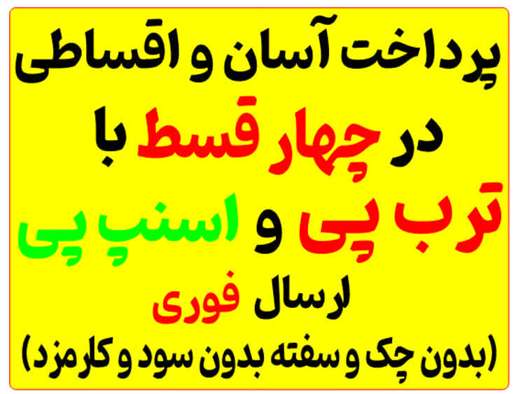 تابلو نئون طرح open باز است خوش آمدید ورود اقساطی