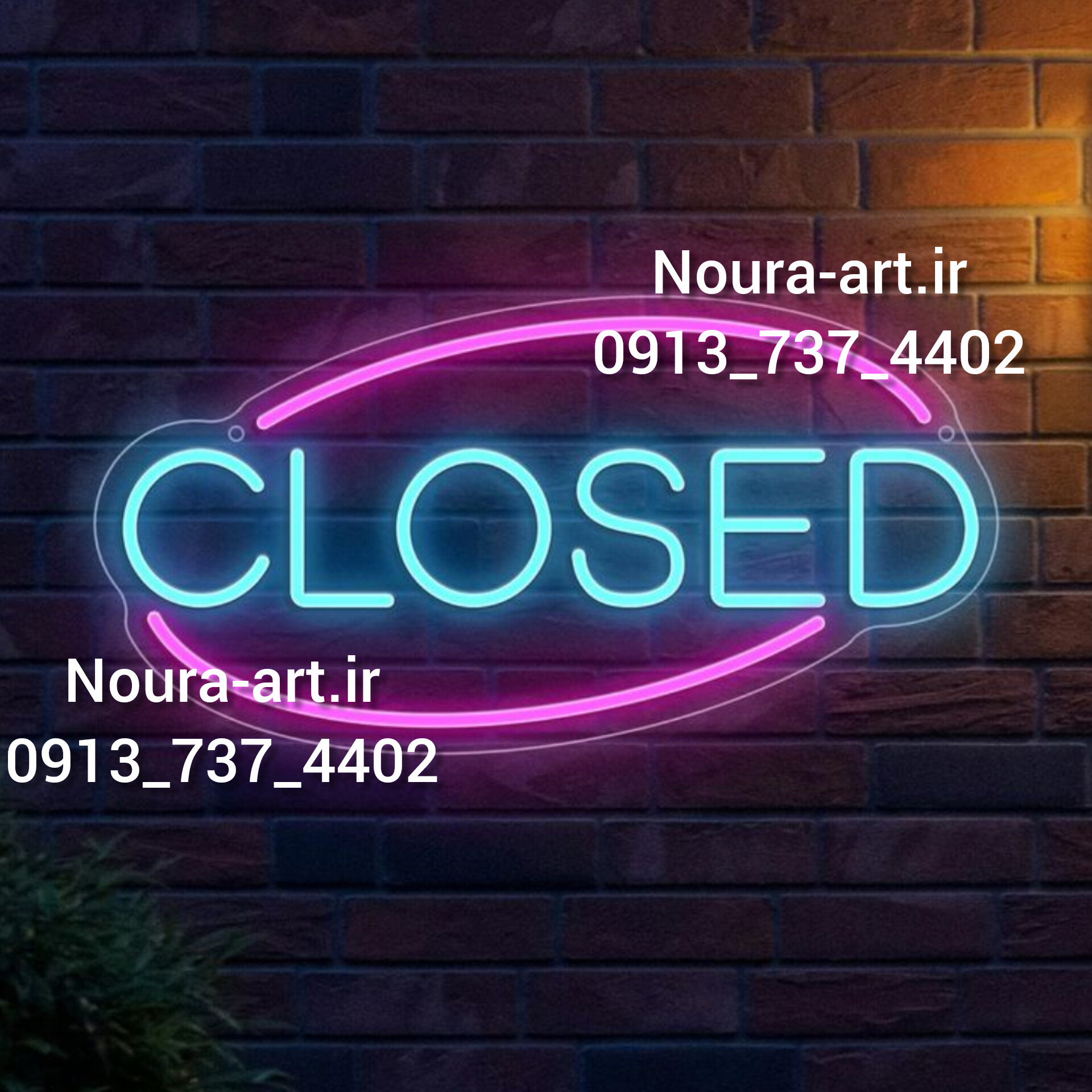 تابلو نئون طرح openباز است خوش آمدید ورود close خروج  اقساطی
