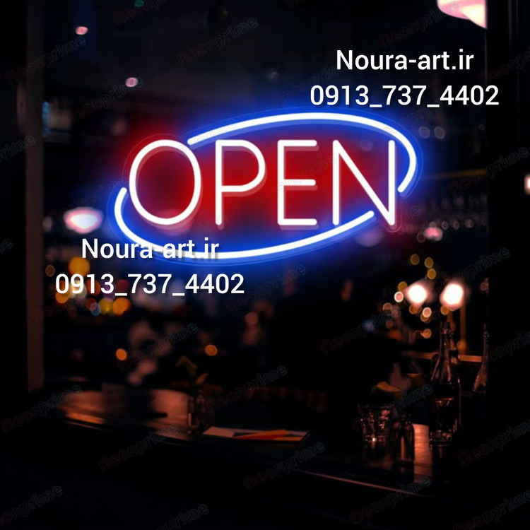 تابلو نئون طرح openباز است خوش آمدید ورود close خروج اقساطی