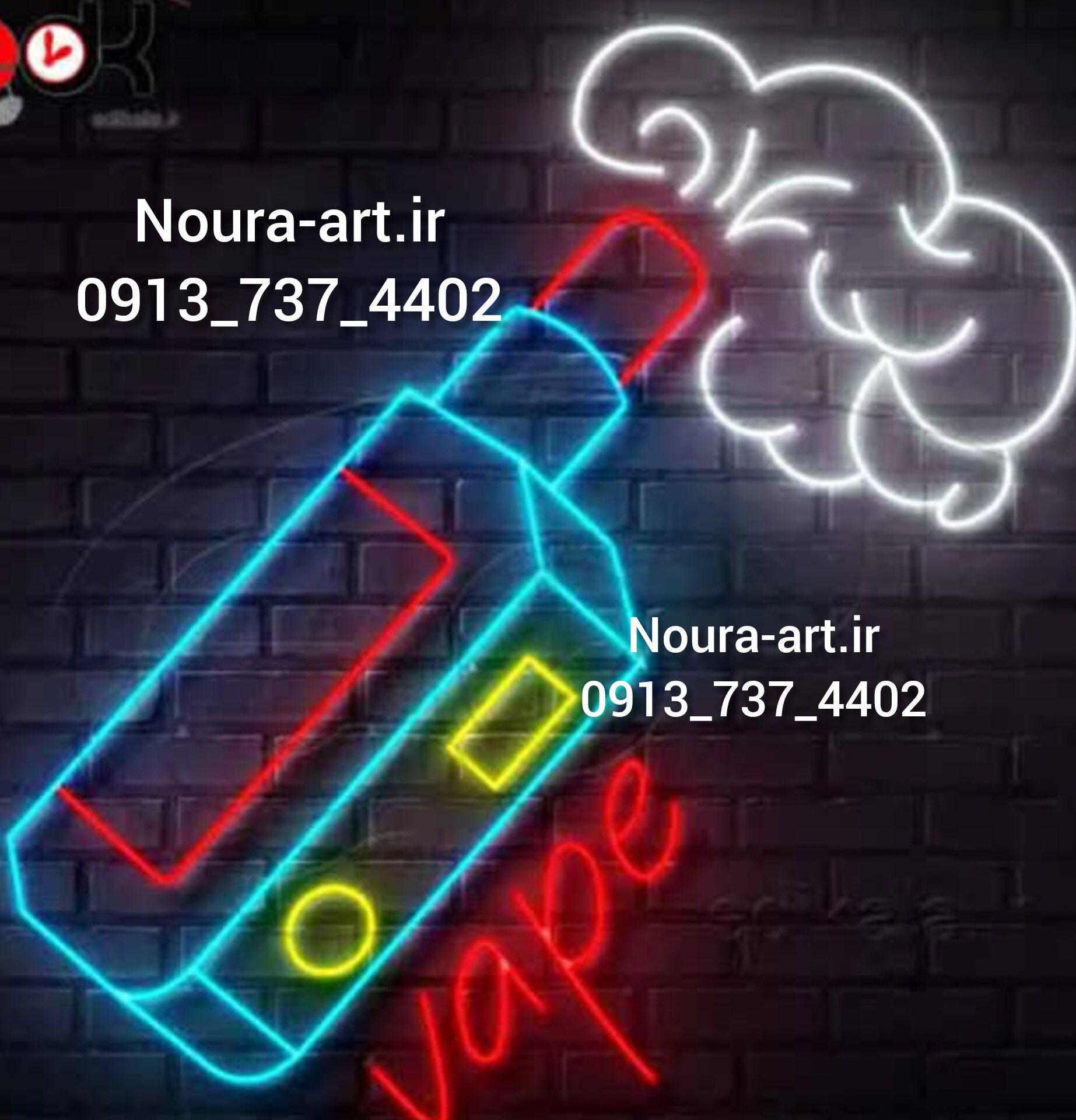 تابلو نئون طرح ویپ قلیان سیگار تنباکو ذغال دخانیات ویپ ویپاد سیگار چایخانه فندک سیگار برگ قلیان سوپری بدون آدابتور اقساطی ترب پی اسنپ پی