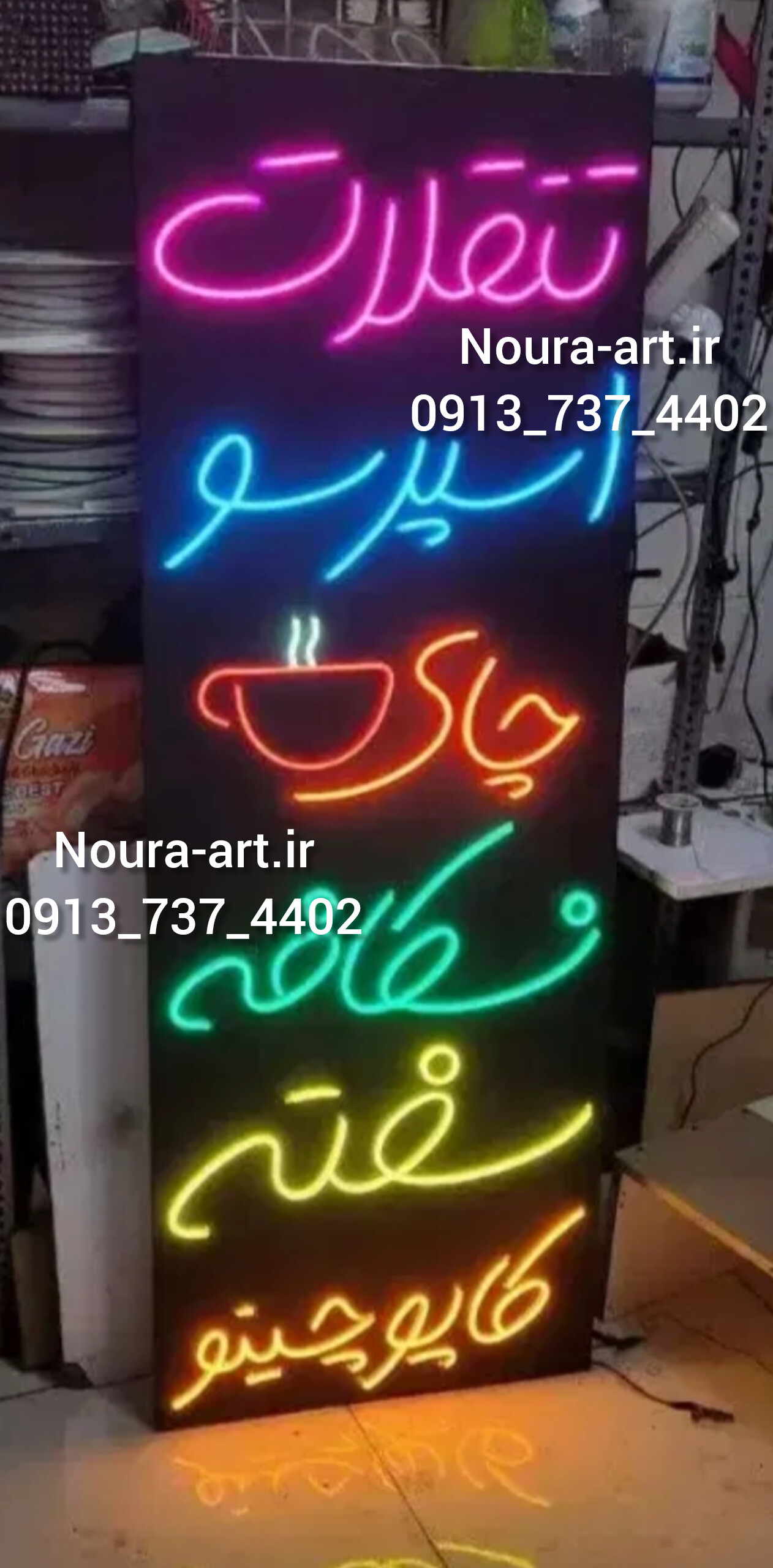 تنقلات