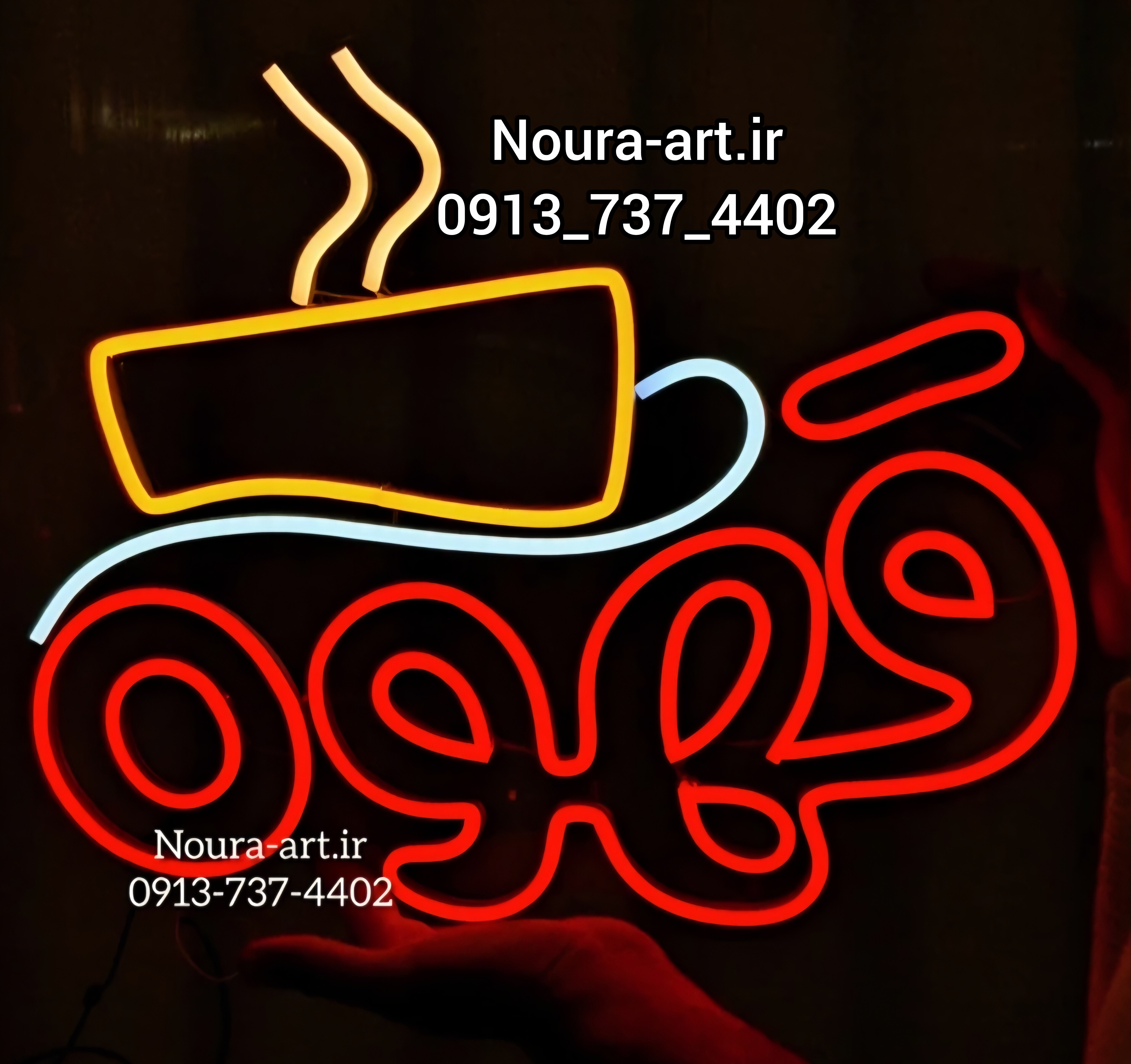 تابلو قهوه