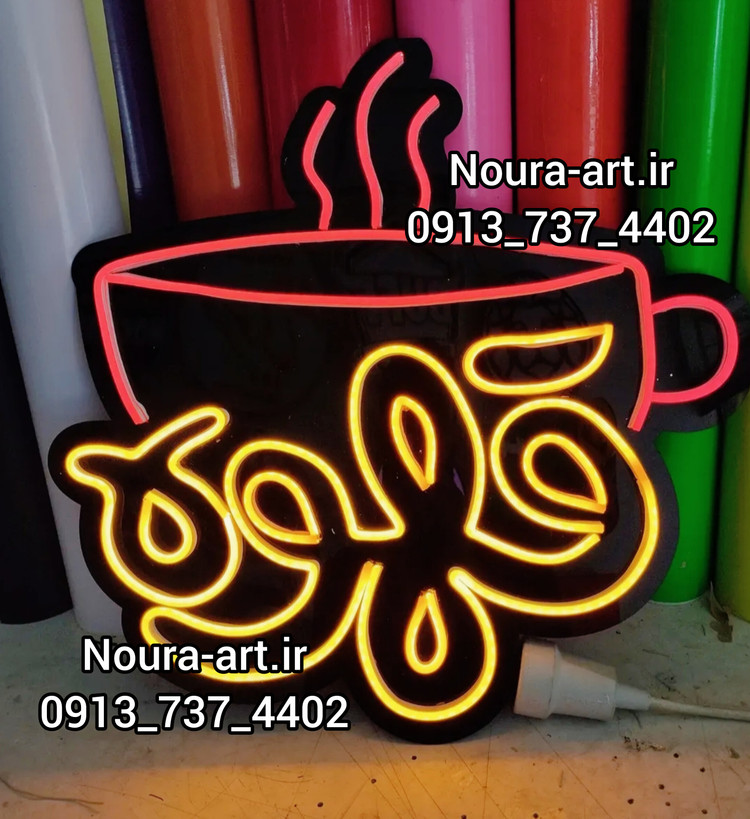 تابلو قهوه