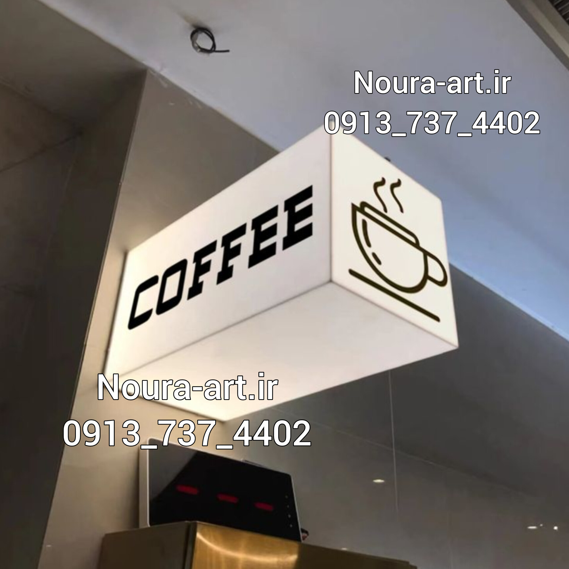 تابلو نئون طرح لایت باکس دوطرفه قهوه Coffee  فنجان کافی اقساطی