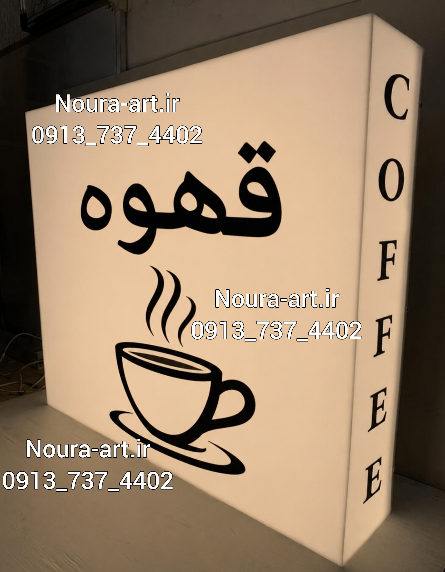 تابلو نئون طرح لایت باکس سه طرفه قهوه Coffee  فنجان کافی اقساطی