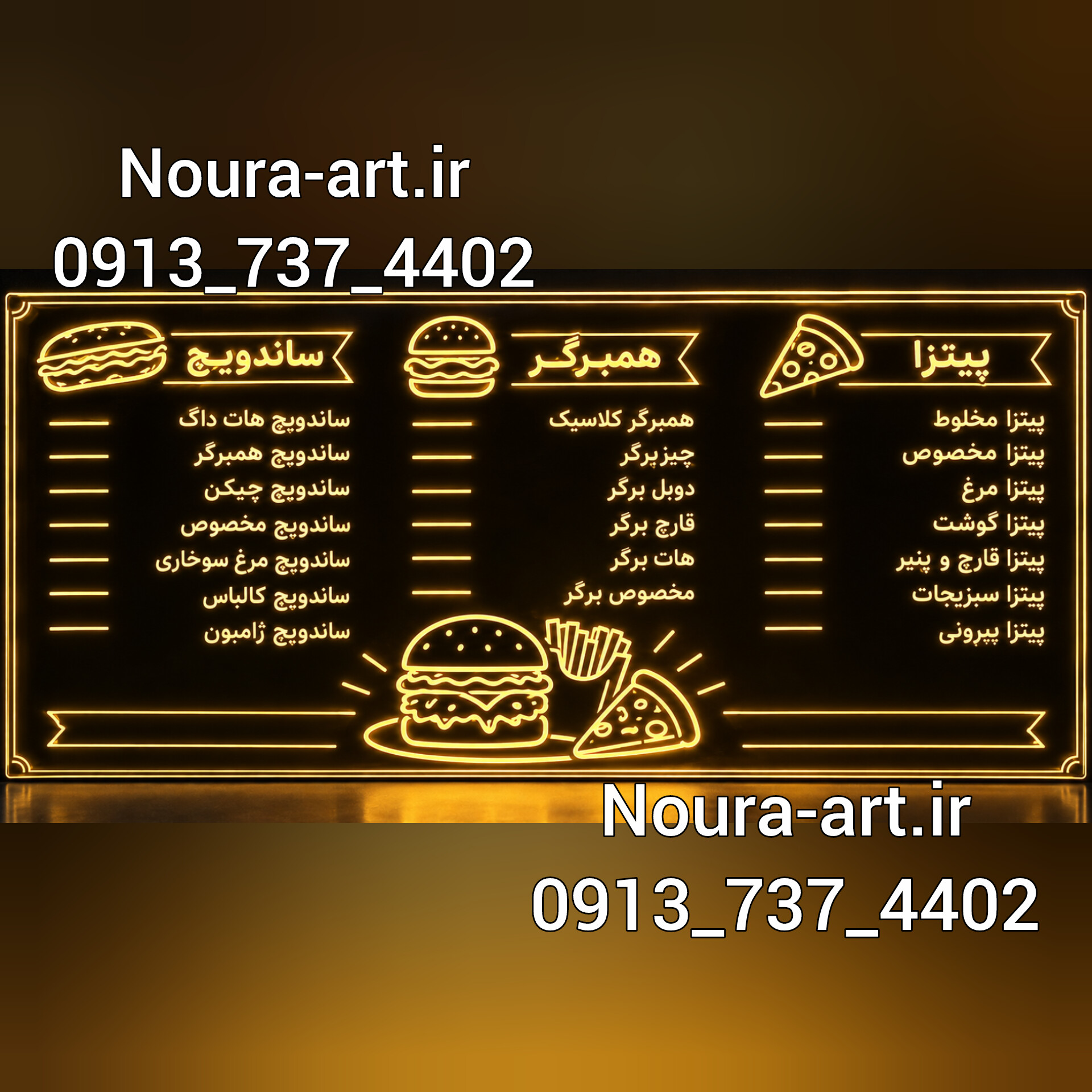 منو فست فود ساندویچ